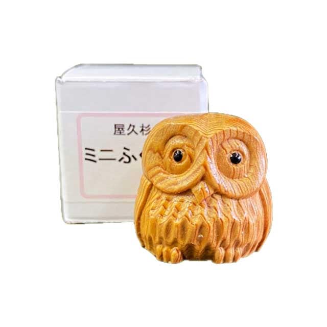 屋久杉 ミニ ふくろう 置物 米玉利住工