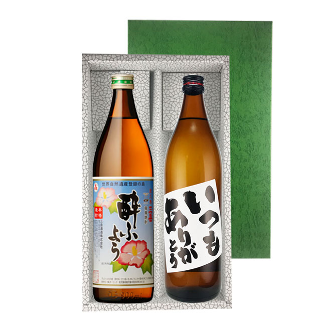 いつもありがとう ・三岳酔ふよう 900ml ×各1本 箱入|焼酎セット