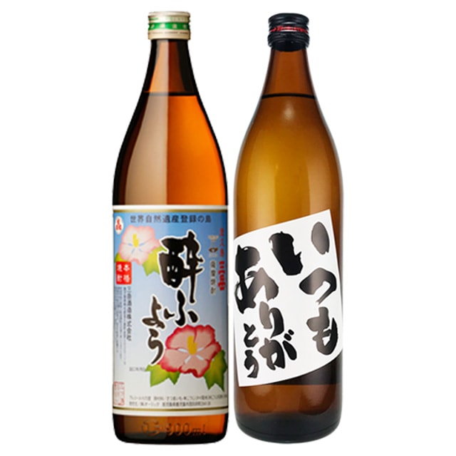 いつもありがとう・ 三岳酔ふよう 900ml ×各1本|焼酎セット