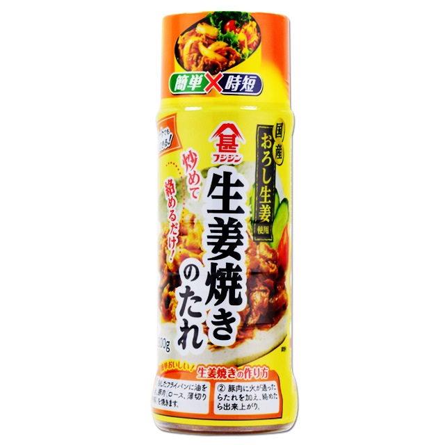 フジジン　簡単時短生姜焼きのたれ　300g　　富士甚醤油　たれ　大分県