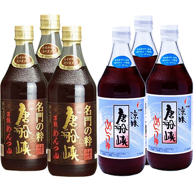 送料無料 唐船峡めんつゆ・名門の粋めんつゆ 500ml×各3本 計6本   唐船峡食品 めんつゆ 鹿児島県