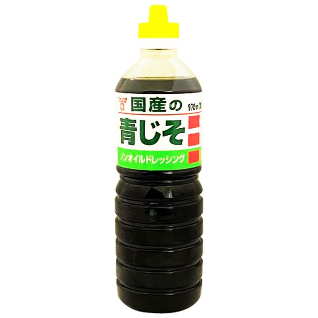 フンドーキン ノンオイル国産の青じそドレッシング 970ml  フンドーキン醤油 ドレッシング 大分県