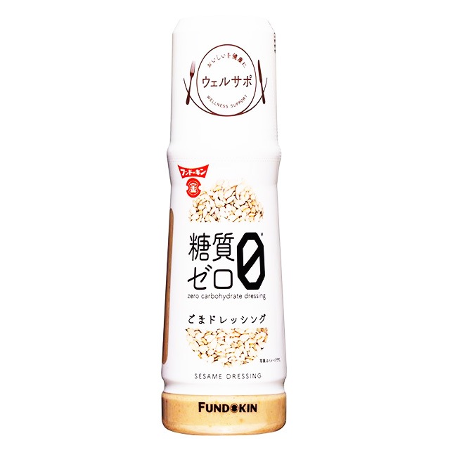 フンドーキン ウェルサポ糖質ゼロごまドレッシング 180ml×12本  フンドーキン醤油 ドレッシング 大分県