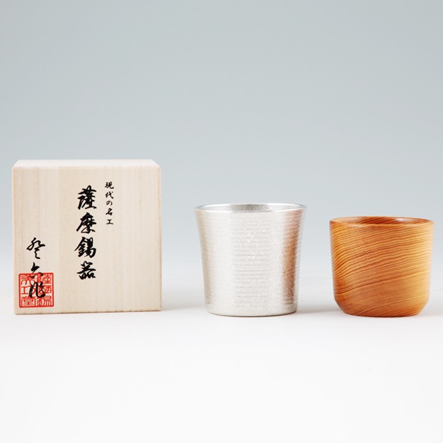 薩摩錫器 錫 タンブラー 屋久杉タンブラー セット 吹雪白上げ加工 260ml 150ml 86A-1 893-1 代引不可|酒器|薩摩錫器