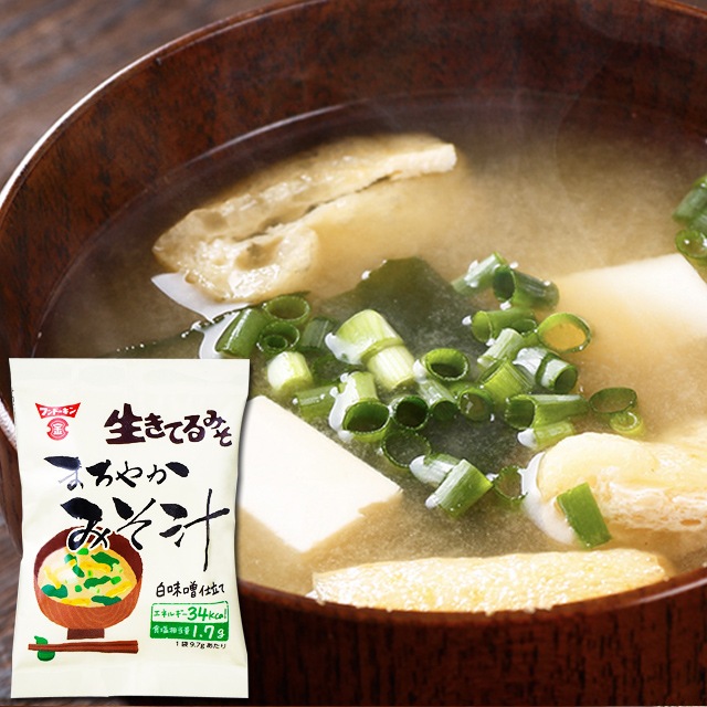 フンドーキン フリーズドライ まろやかみそ汁 9.7g × 10袋  フンドーキン醤油 大分県