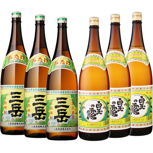 【送料無料】三岳 ・ 白玉の露 1800ml ×各3本 6本セット|焼酎セット
