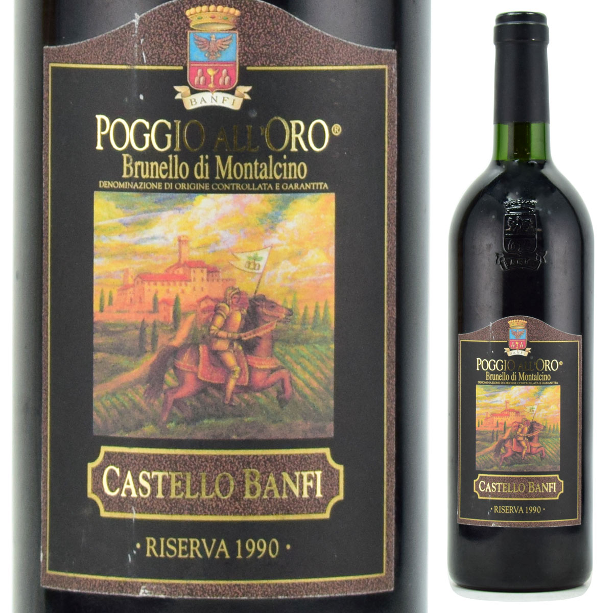 ブルネッロ・ディ・モンタルチーノ ポッジョ・アローロ・リゼルバ 1990 750ml赤 バンフィ