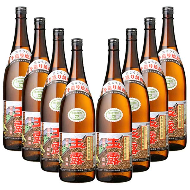 【送料無料】手造り 玉露 黒麹 25度 1800ml×8本 芋焼酎 中村酒造場|焼酎セット