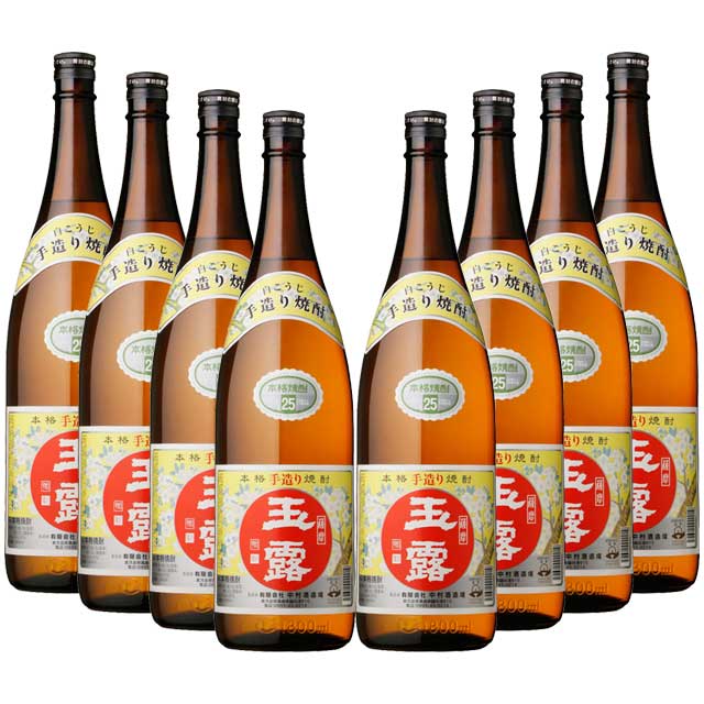 【送料無料】手造り 玉露 白麹 25度 1800ml×8本 芋焼酎 中村酒造場|焼酎セット