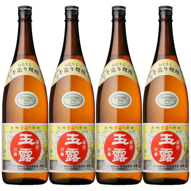 【送料無料】手造り 玉露 白麹 25度 1800ml×4本 芋焼酎 中村酒造場|焼酎セット