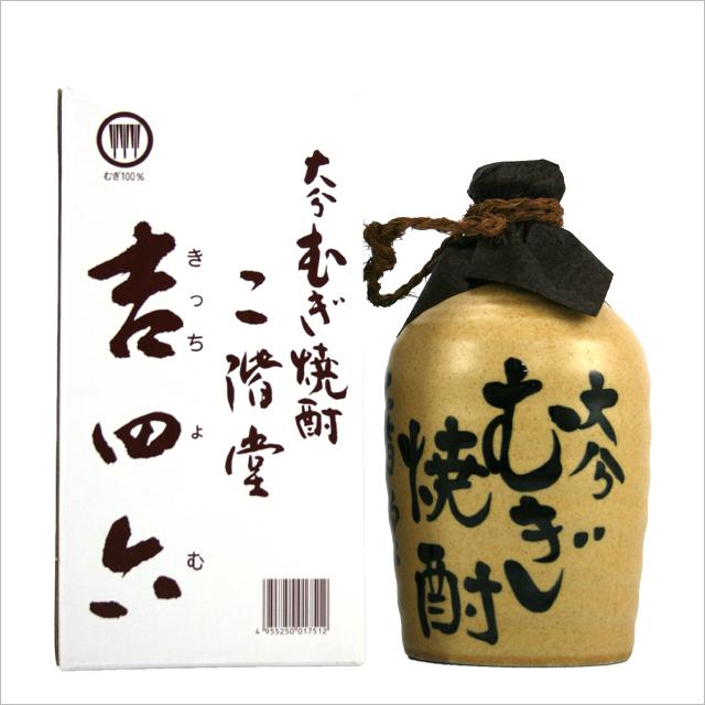 【送料無料】二階堂 吉四六の壷（ツボ）25度 720ml×10本 麦焼酎 |焼酎セット