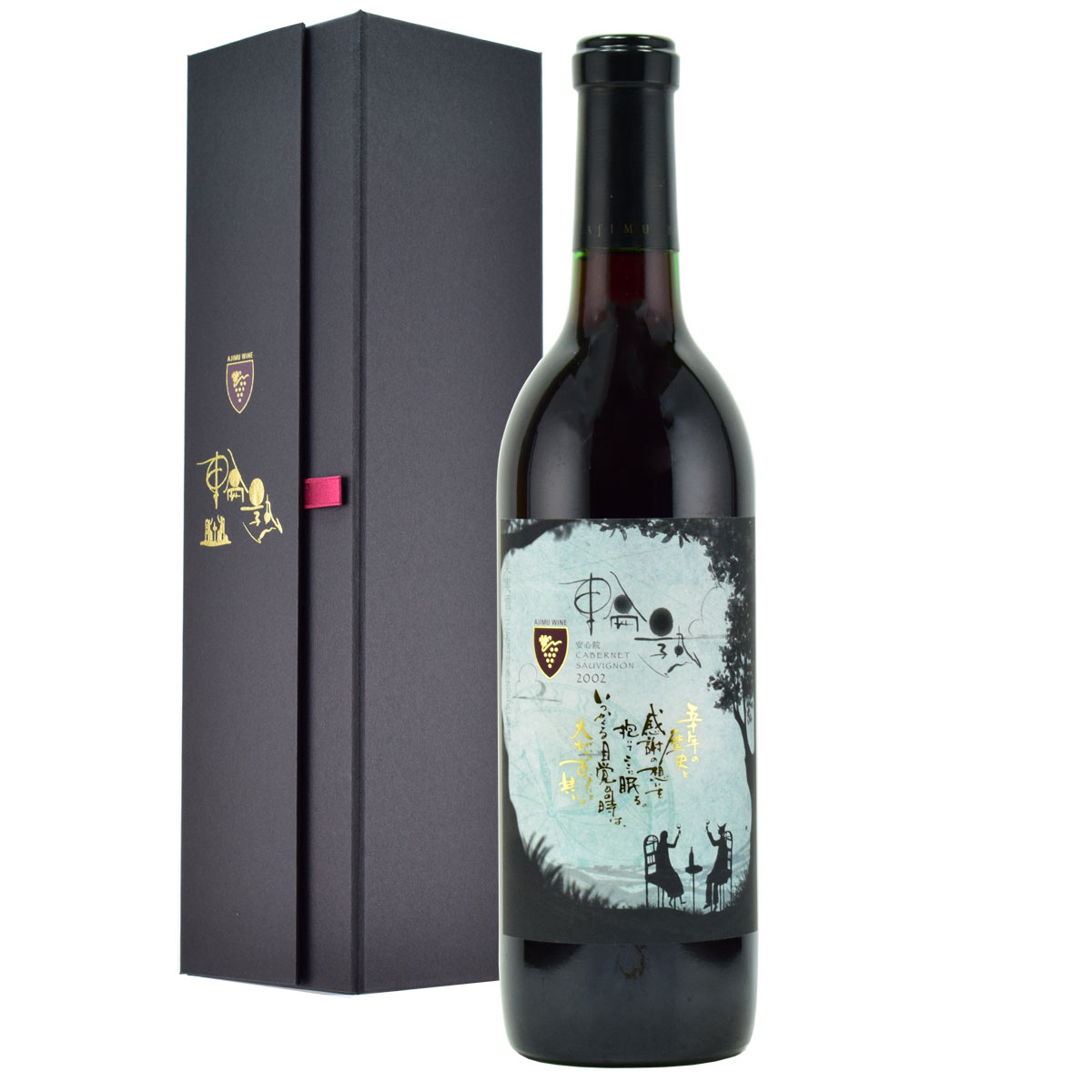 安心院ワイン 輪熟(りんじゅく) カベルネソーヴィニヨン 2002 720ml 日本ワイン