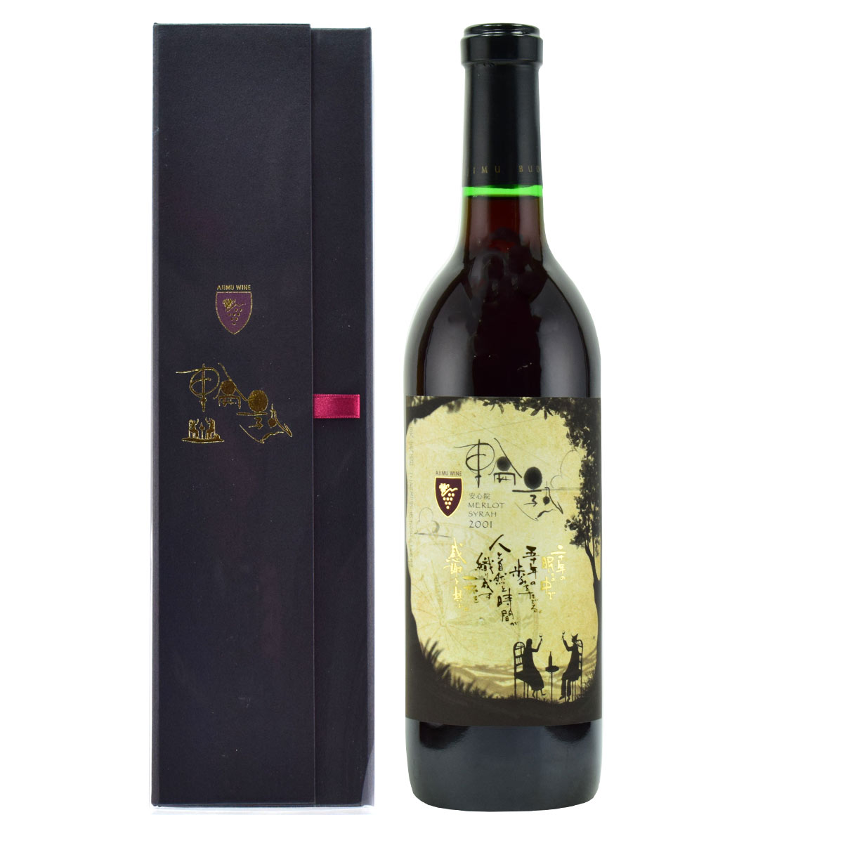 安心院ワイン 輪熟(りんじゅく)　メルロー＆シラー　2001　720ml　日本ワイン