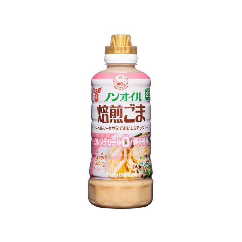 フンドーキン ノンオイル焙煎ごまドレッシング 420ml