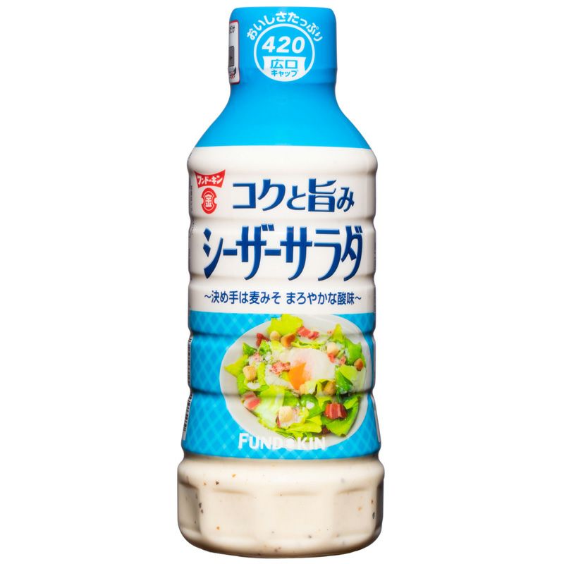 フンドーキン コクと旨みのシーザードレッシング 420ml