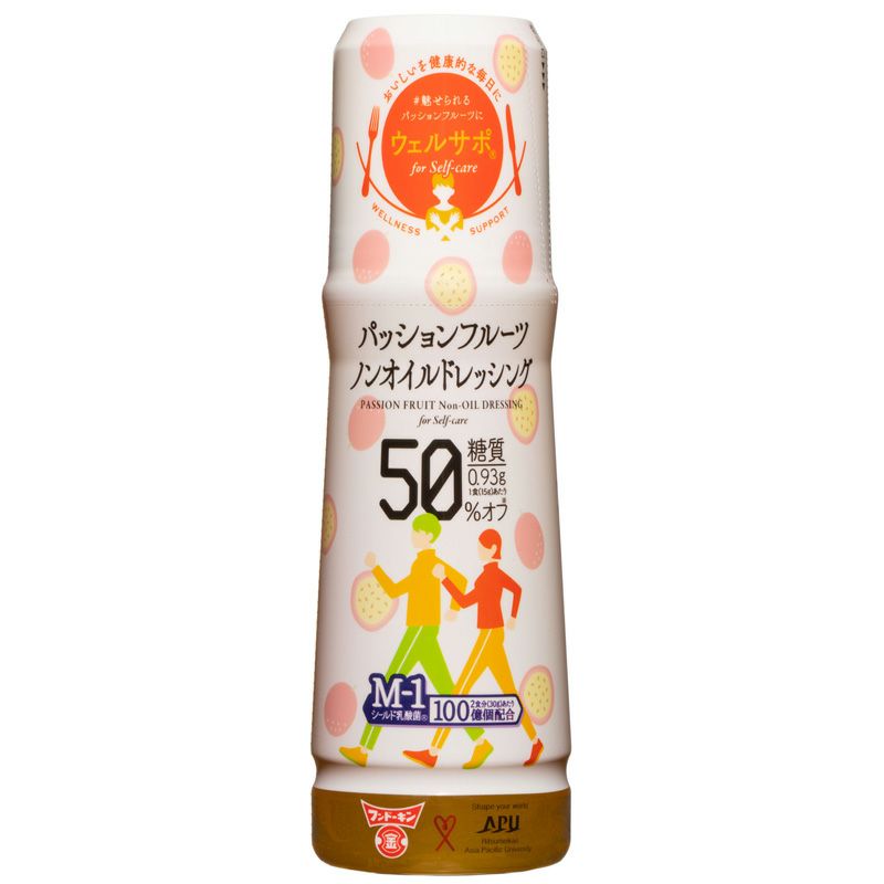 フンドーキン ウェルサポ パッションフルーツノンオイルドレッシング 180ml