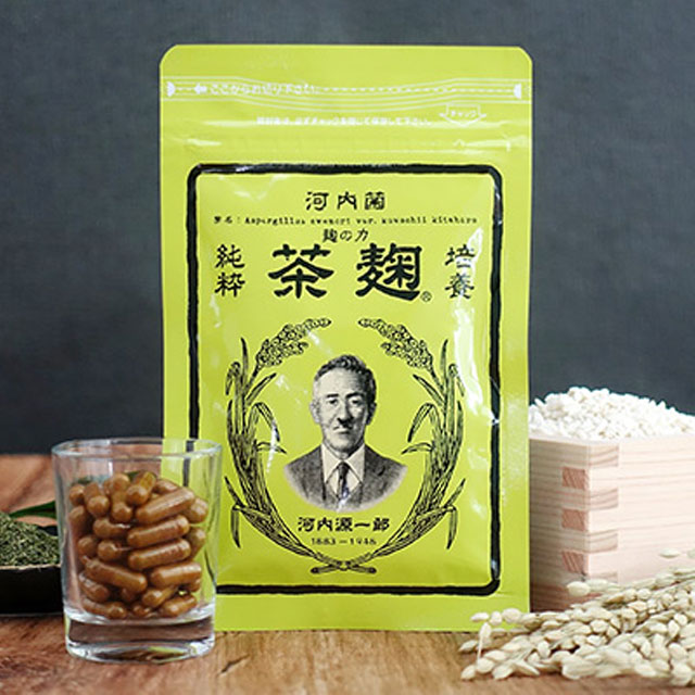 送料無料 茶麹 乳酸菌入り 62粒 河内本舗 メーカー直送／代引・同梱不可
