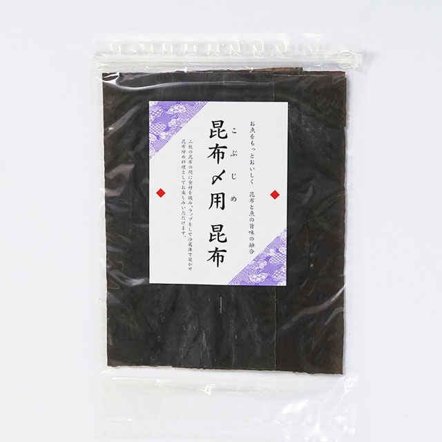 大阪昆布フジイ　こんぶ　昆布〆用昆布　60g　メーカー直送 同梱不可 代引不可