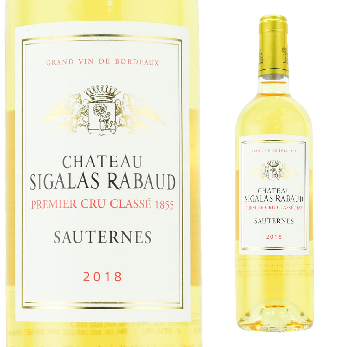 シャトー・シガラ・ラボー 2018 750ml 貴腐ワイン ソーテルヌ 格付1級