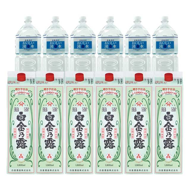 【送料無料】白金乃露 25度 パック 1800ml 芋焼酎・志布志の湧水2000ml×各6本 計12本|焼酎セット