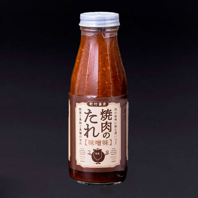 新村畜産 焼き肉のたれ 味噌味 瓶 400ml