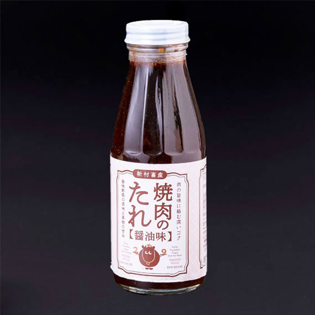 新村畜産 焼き肉のたれ 醤油味 瓶 400ml