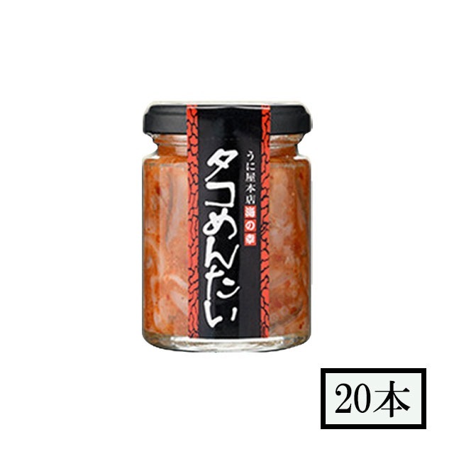 雲丹屋本店松岡　タコ明太　120g×20本　セット メーカー直送　代引・同梱不可