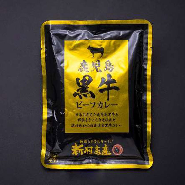 パケット 送料無料 レトルトカレー 新村畜産 鹿児島黒牛ビーフカレー 160ｇ×4袋  代引同梱日時指定不可