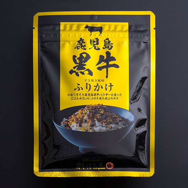 パケット 送料無料 新村畜産 鹿児島黒牛 ふりかけ すき焼き風味 30g×4袋 代引同梱日時指定不可