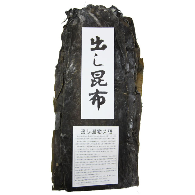 大阪昆布フジイ　こんぶ　出し昆布　中国産　1kg　業務用　メーカー直送 同梱不可 代引不可