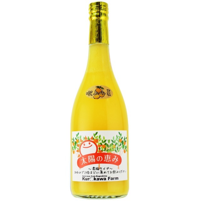 送料無料　黒川農園　日向夏ジュース　720ml×6本　　濃縮ジュース　鹿児島吹上産