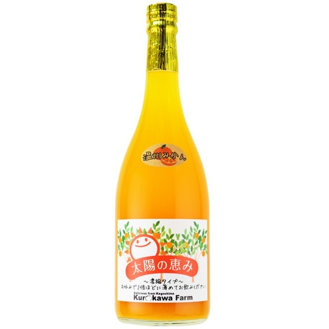  送料無料　黒川農園　みかんジュース（温州みかん）　720ml×12本　　濃縮ジュース　鹿児島吹上産