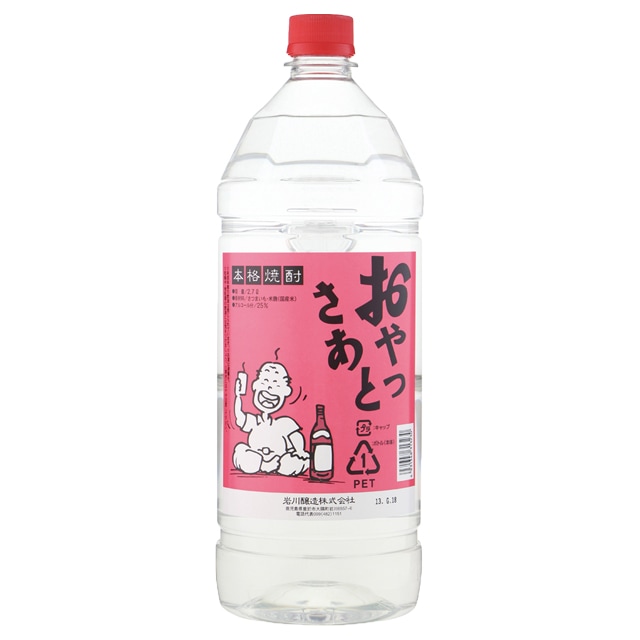 【送料無料】おやっとさあ ペット 25度 2700ml×6本 芋焼酎 岩川醸造 ケース|焼酎
