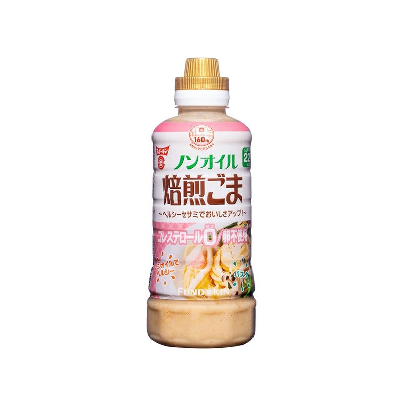 フンドーキン ノンオイル 焙煎ゴマドレッシング 420ml×4本 セット