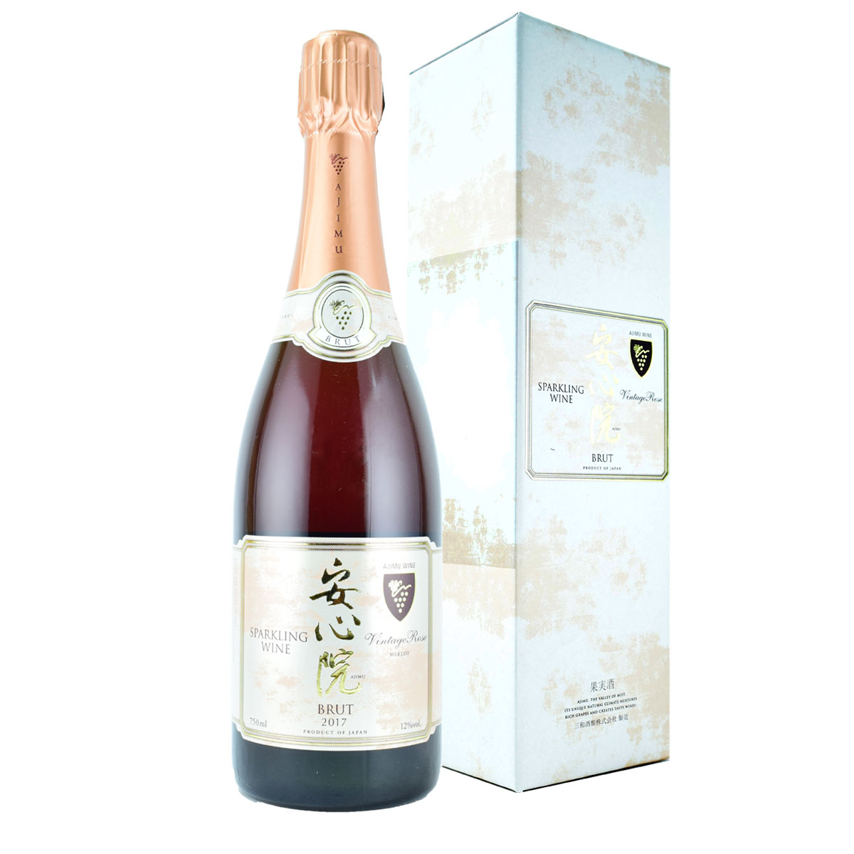 安心院スパークリングワイン ロゼ　箱入　750ml　日本ワイン　大分県