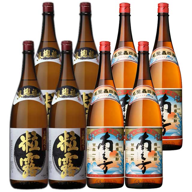 【送料無料】鹿児島限定芋焼酎セット(南之方・粒露)1800ml×各4本 計8本セット