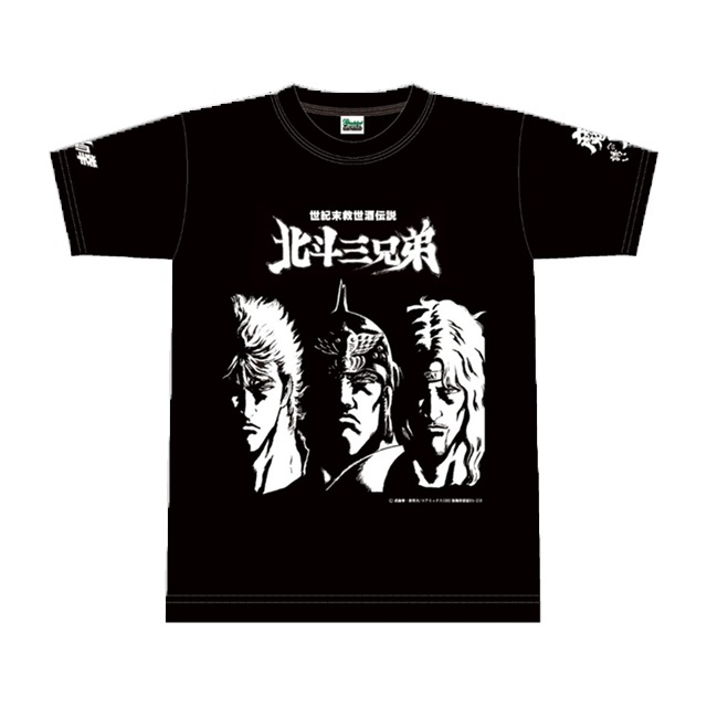 限定 光武酒造×北斗の拳 Tシャツ (ケンシロウ・ラオウ・トキ)  Lサイズ