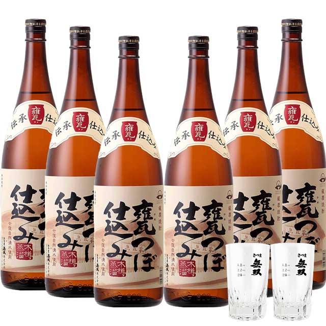 【送料無料】無双 甕つぼ仕込み 25度 1800ml×6本 グラス2個付 芋焼酎 さつま無双
