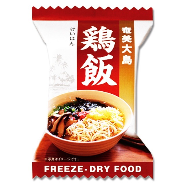 2023年9月上旬出荷　奄美大島　鶏飯　フリーズドライ　10ｇ×30食　　奄美大島開運酒造　奄美の郷土料理　けいはん　お茶漬け
