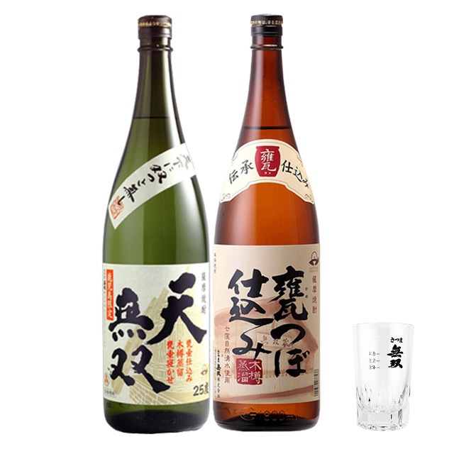 【送料無料】鹿児島限定 天無双・無双甕つぼ仕込み 25度 1800ml×各1本 グラス1個付 芋焼酎 さつま無双
