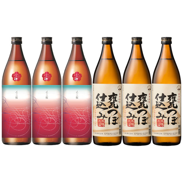 【送料無料】乙女桜・無双 甕つぼ仕込み 25度 900ml×各3本 芋焼酎 さつま無双