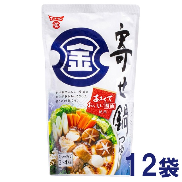 フンドーキン　寄せ鍋つゆ　750g　12個入