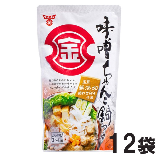 フンドーキン　味噌ちゃんこ鍋つゆ　750g　12個入