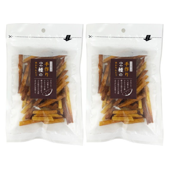 唐船峡食品 パケット 送料無料 2種のいもかりんとう 80g×2袋 代引同梱日時指定不可