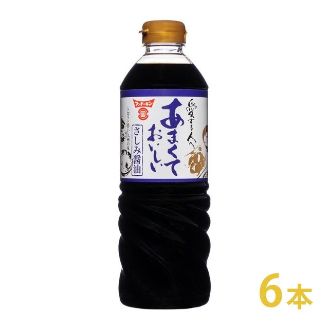 フンドーキン あまくておいしいさしみ醤油 720ml 6本 セット
