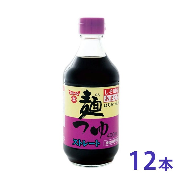 フンドーキン めんつゆしそ風味 甘口 400ml 12本 セット