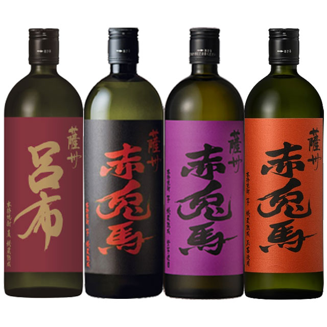 【送料無料】赤兎馬・紫の赤兎馬・赤兎馬玉茜・呂布(麦) セット 720ml×各1本 計4本 薩洲濱田屋伝兵衛