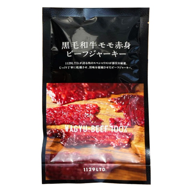 パケット 送料無料 1129特製 黒毛和牛 モモ赤身 ビーフジャーキー 30g 代引同梱日時指定不可