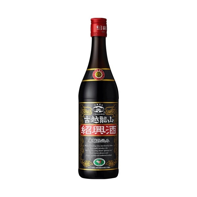 古越龍山善醸仕込み 紹興酒【正規品】600ml 永昌源 中国酒 