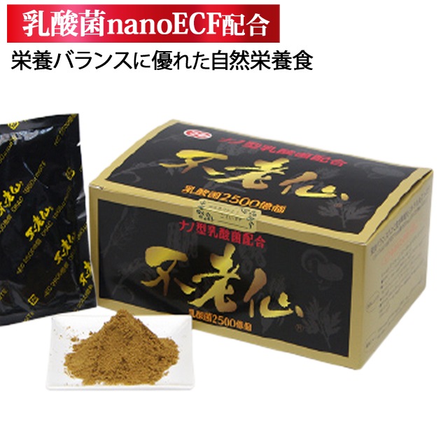 栄養バランスサポート ナノ乳酸菌入　不老仙 500g（20g×25袋）×8箱　　送料無料　代引不可　同梱不可　ホートク食品 美容サポート 健康サポート